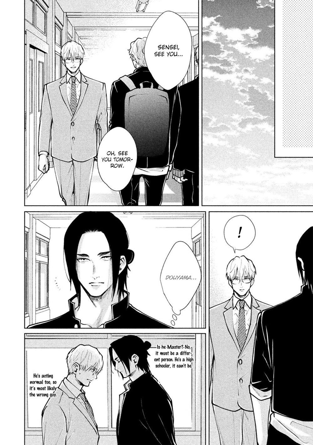 Caligula no Koi Chapter 1 page 42 - 
