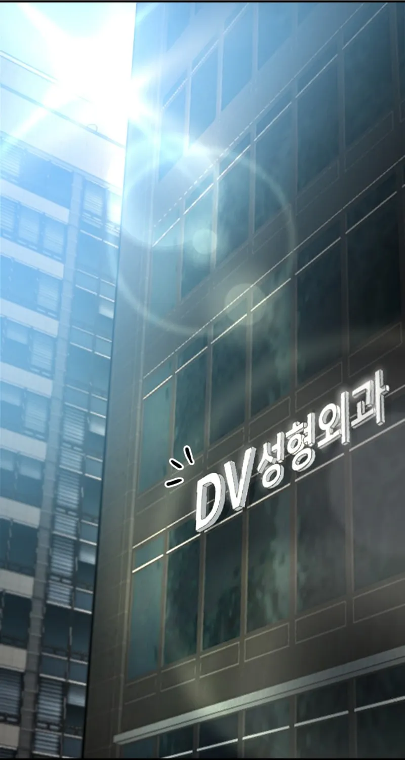 Read Call Me the Devil chapter 1 image 71 on Lezhin