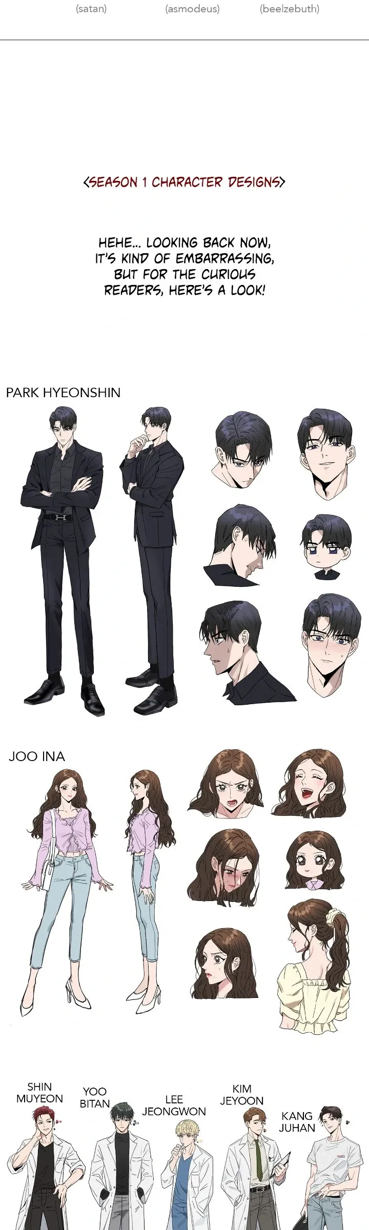 Read Call Me the Devil chapter 128.5 image 38 on Lezhin