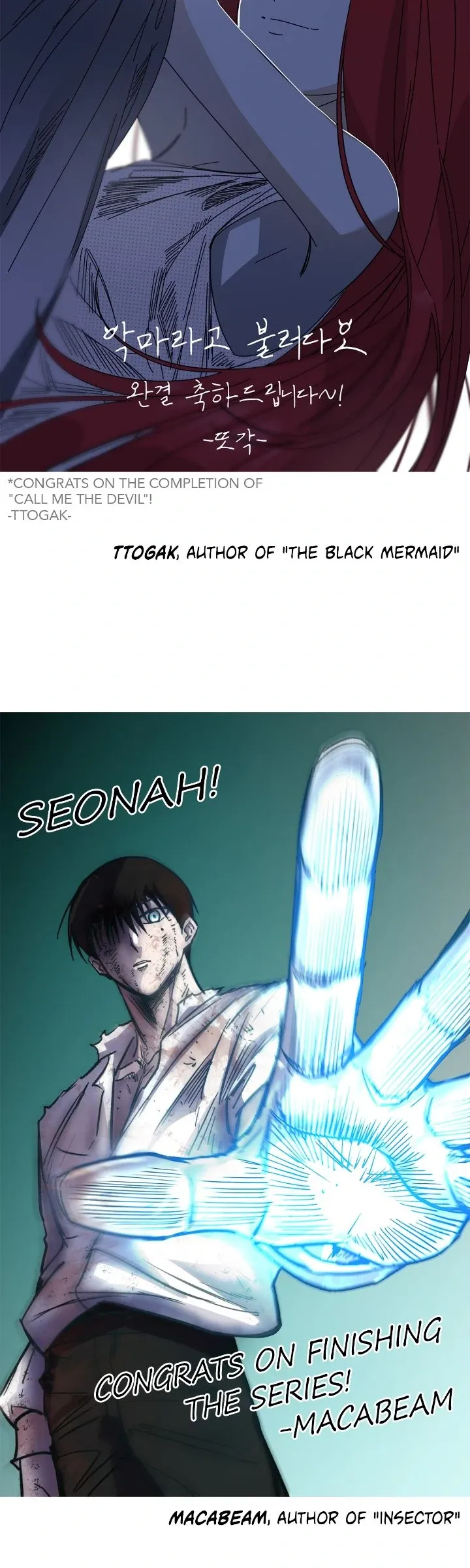 Read Call Me the Devil chapter 128.5 image 58 on Lezhin