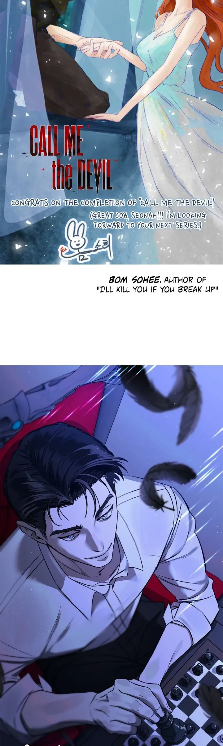 Read Call Me the Devil chapter 128.5 image 61 on Lezhin