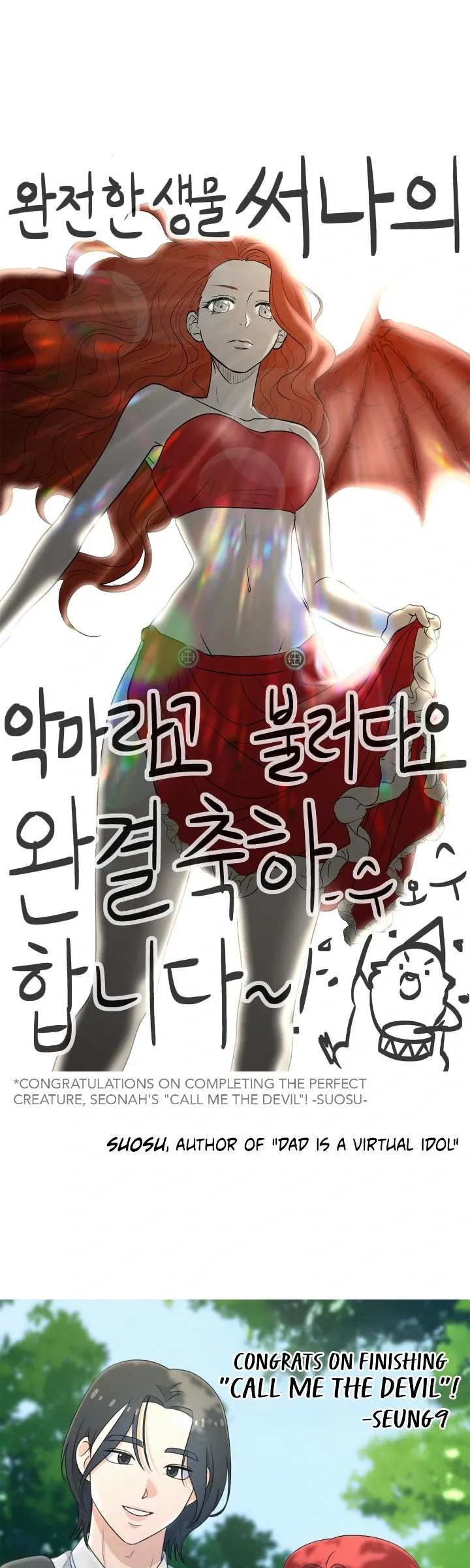 Read Call Me the Devil chapter 128.5 image 63 on Lezhin