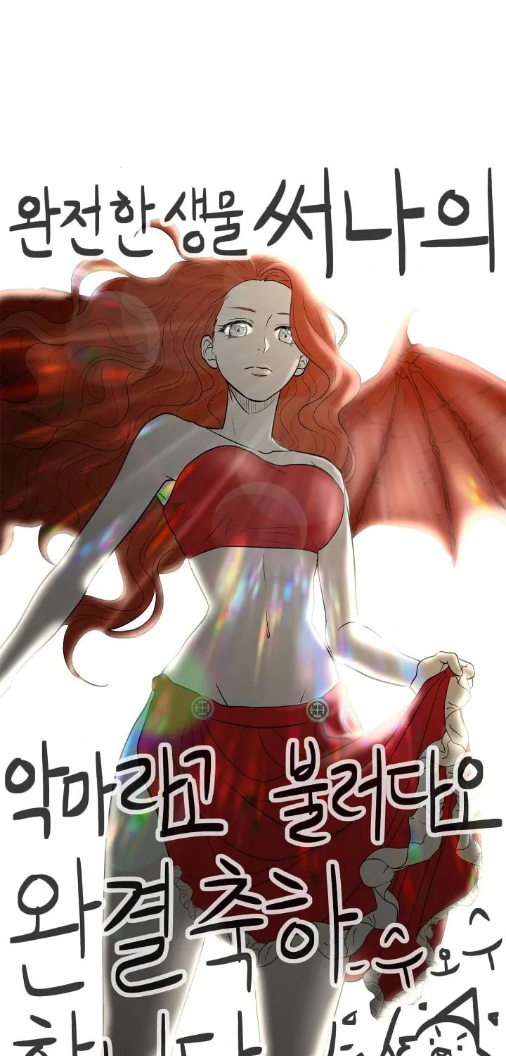 Read Call Me the Devil chapter 129 image 116 on Lezhin