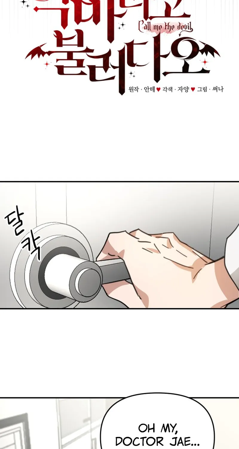 Read Call Me the Devil chapter 2 image 15 on Lezhin