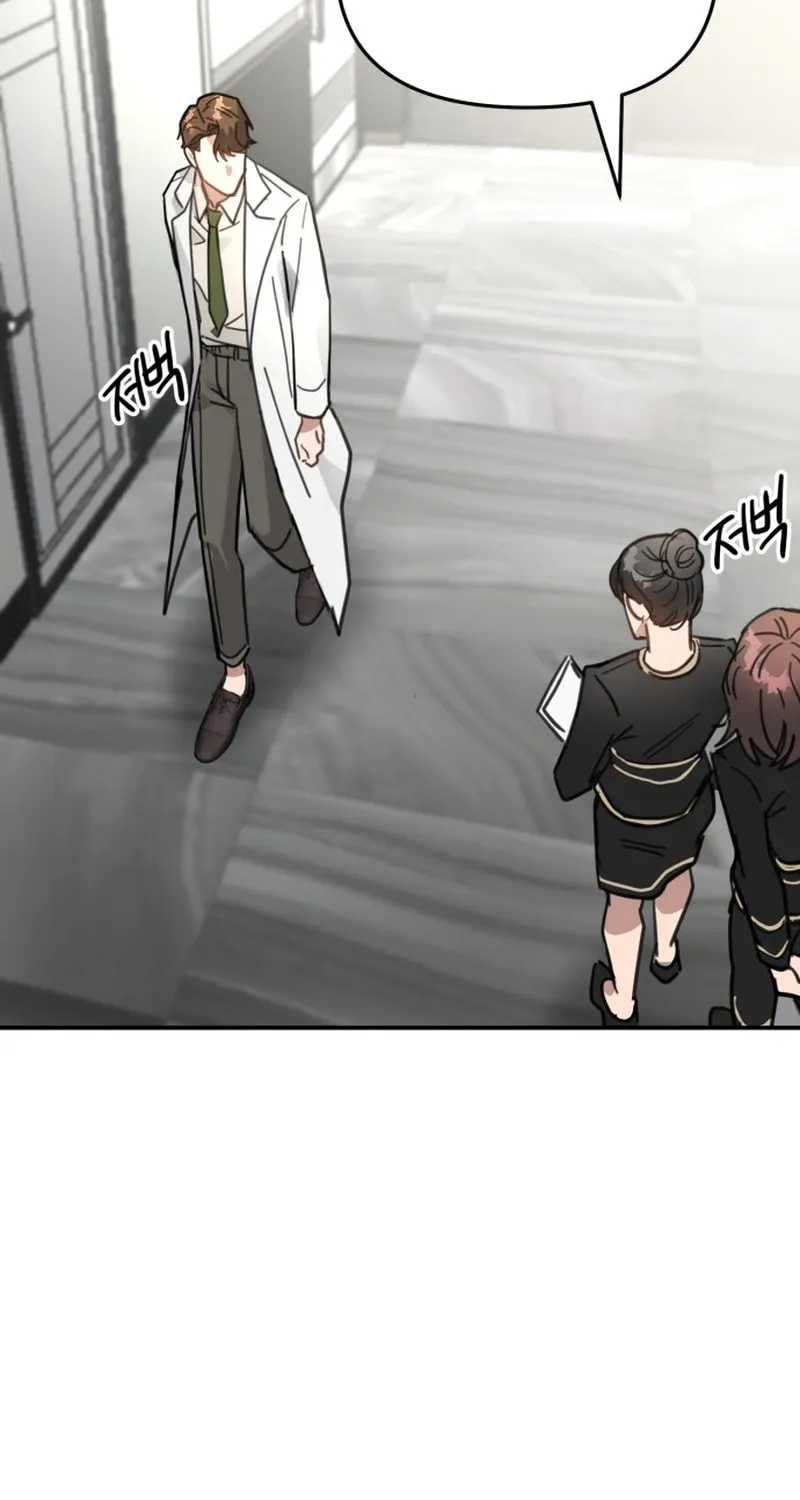 Read Call Me the Devil chapter 2 image 16 on Lezhin