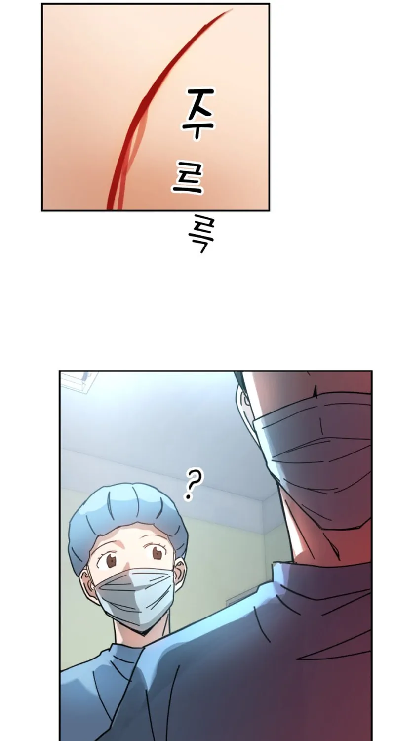 Read Call Me the Devil chapter 3 image 20 on Lezhin
