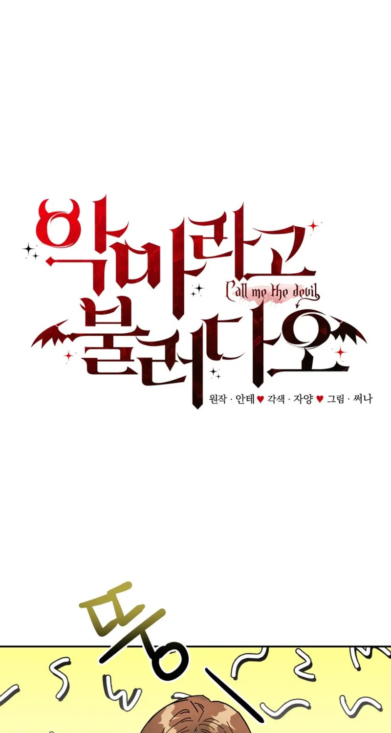 Read Call Me the Devil chapter 3 image 48 on Lezhin