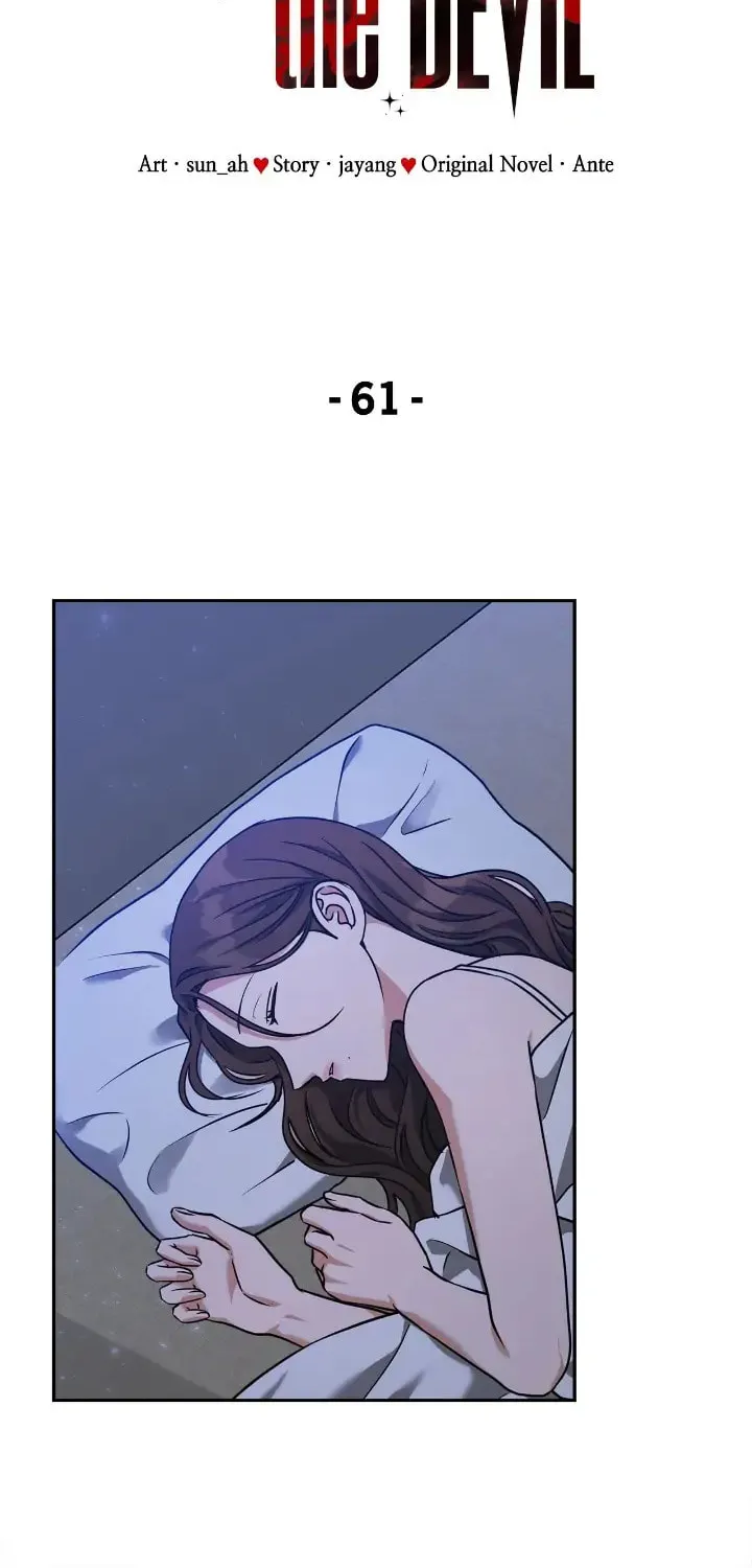 Read Call Me the Devil chapter 61 image 7 on Lezhin