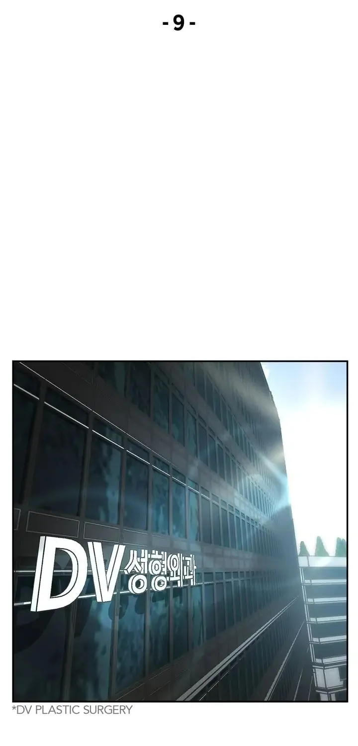 Read Call Me the Devil chapter 9 image 13 on Lezhin
