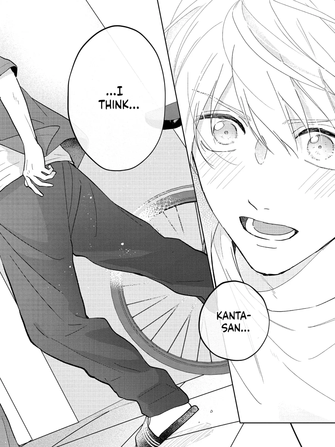 Read call my Squall chapter 1 image 115 on Lezhin