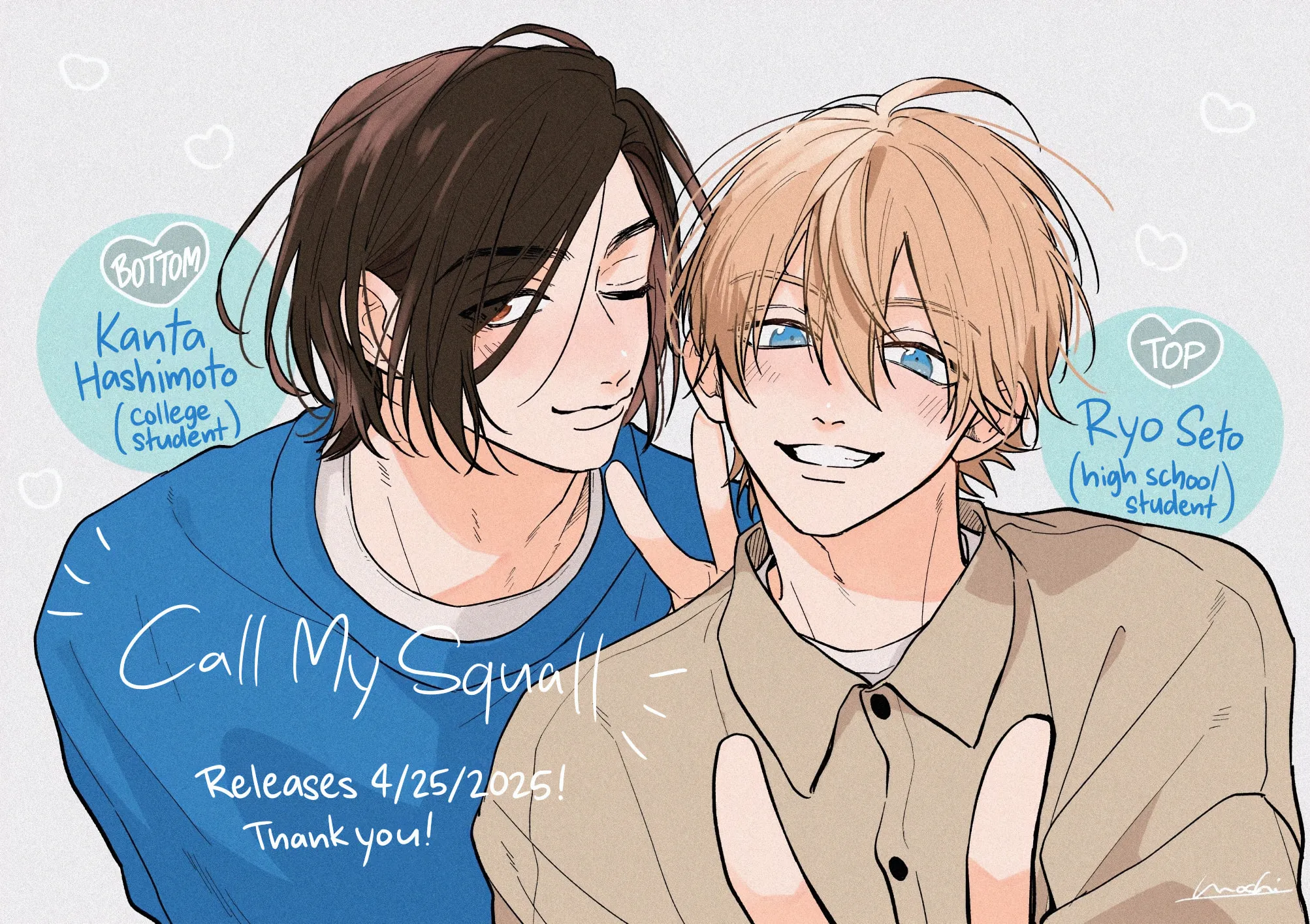 Read call my Squall chapter 1 image 123 on Lezhin