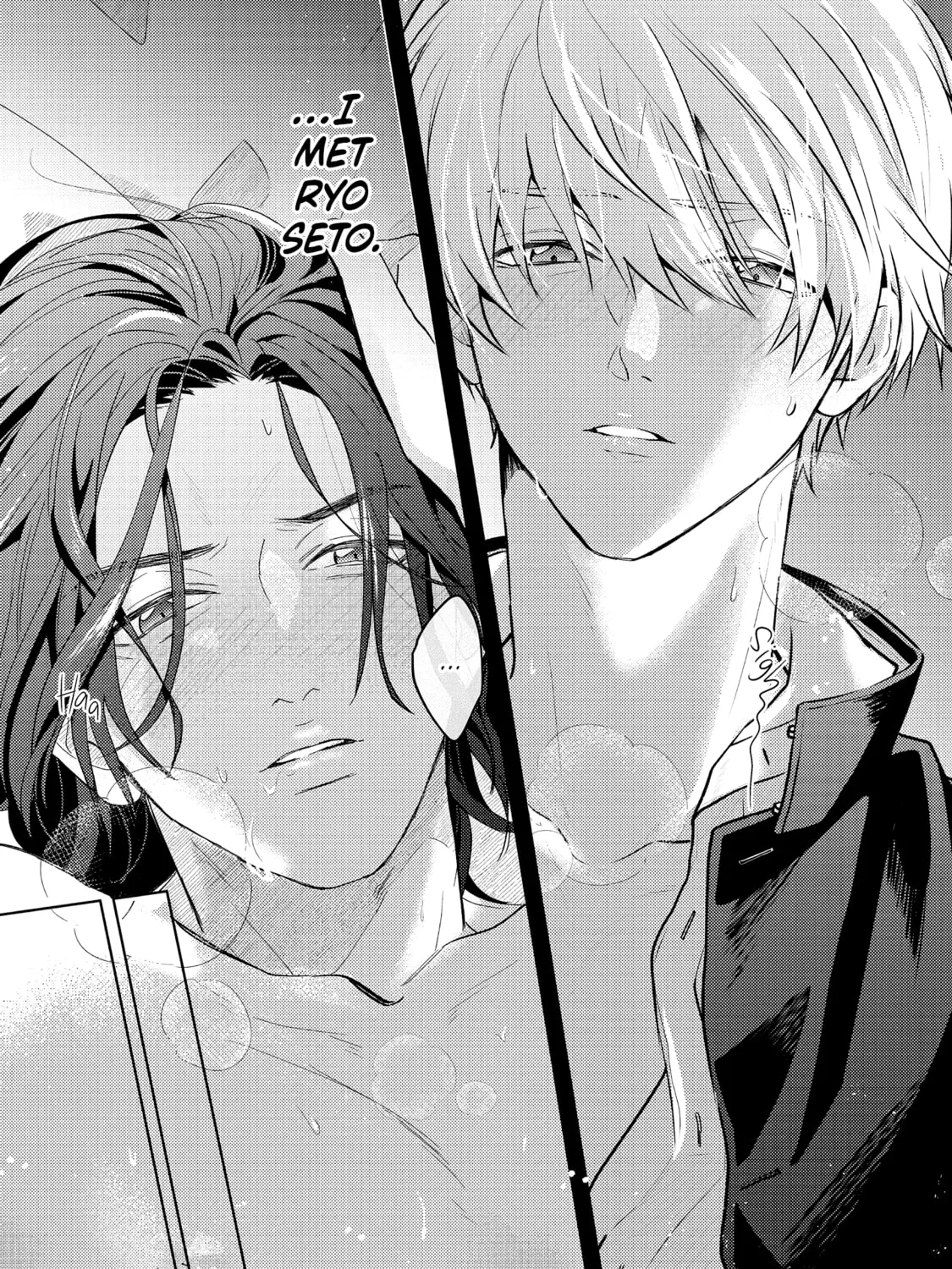 Read call my Squall chapter 1 image 13 on Lezhin