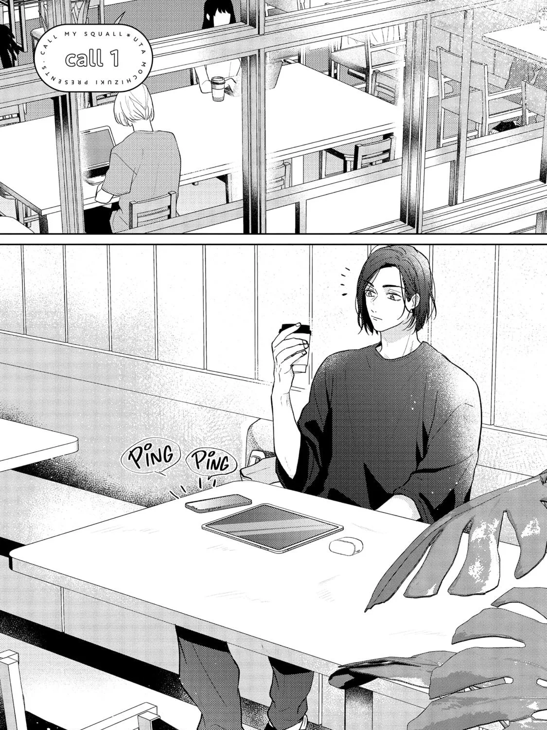 Read call my Squall chapter 1 image 15 on Lezhin