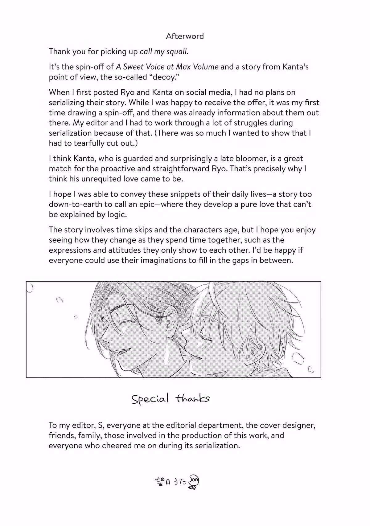 Read call my Squall chapter 10.5 image 19 on Lezhin