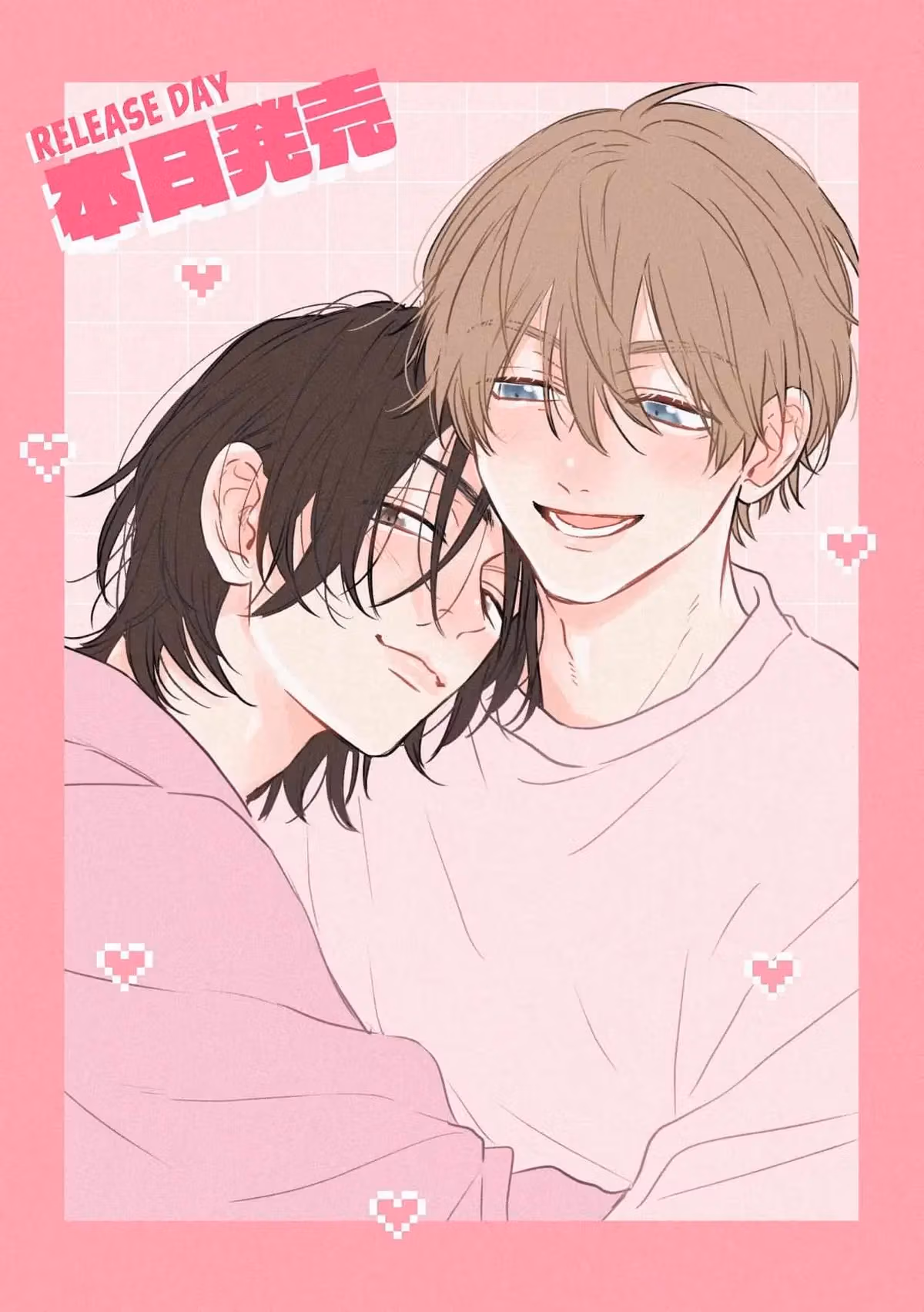 Read call my Squall chapter 10.5 image 23 on Lezhin