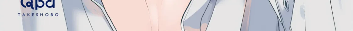 Read call my Squall chapter 4 image 2 on Lezhin