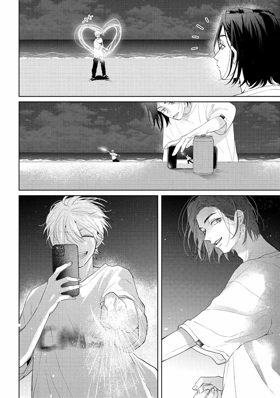 Read call my Squall chapter 5 image 13 on Lezhin