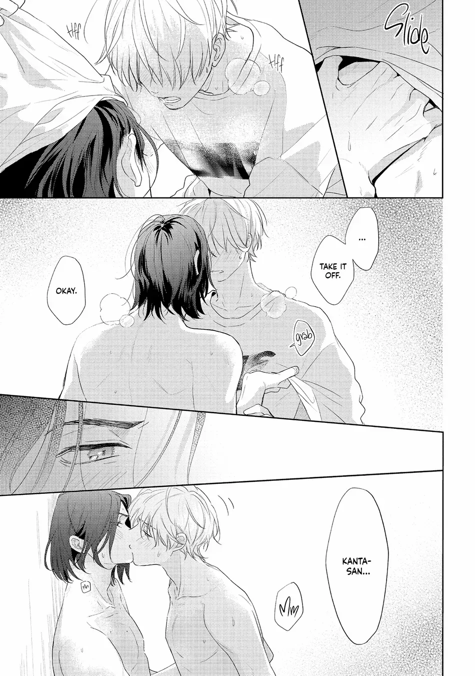 Read call my Squall chapter 5 image 26 on Lezhin