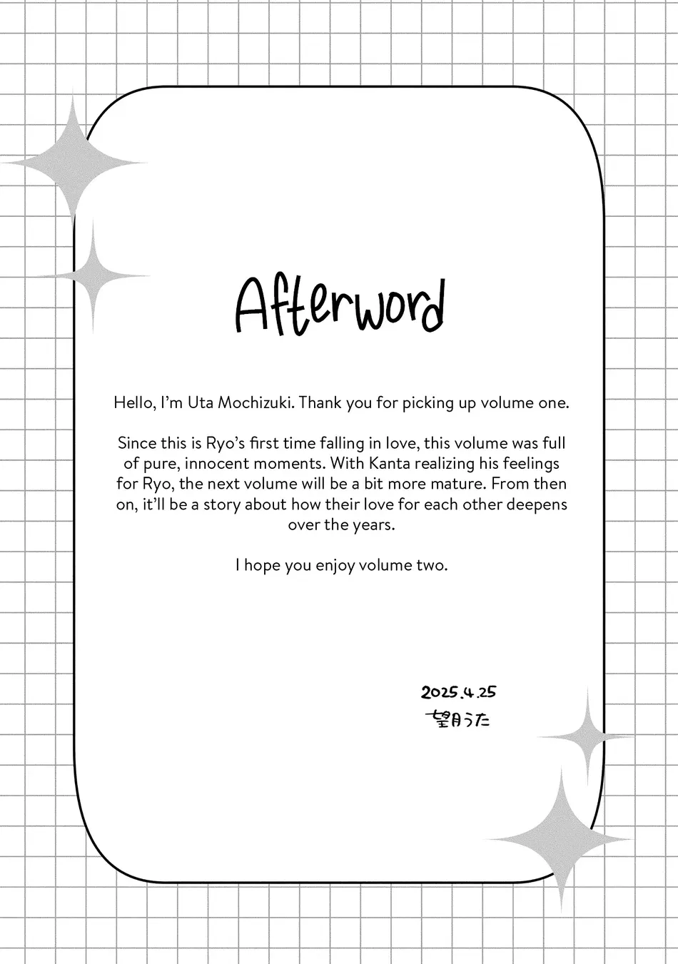Read call my Squall chapter 5 image 36 on Lezhin
