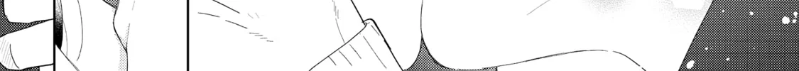 Read call my Squall chapter 7 image 6 on Lezhin