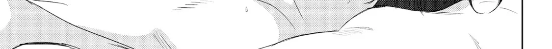 Read call my Squall chapter 8 image 12 on Lezhin