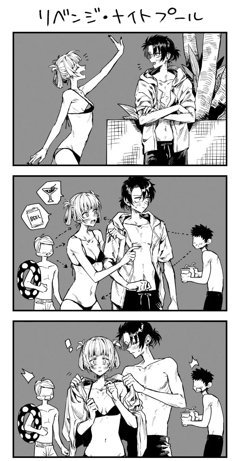Call of the Night Chapter 201 page 3 - 