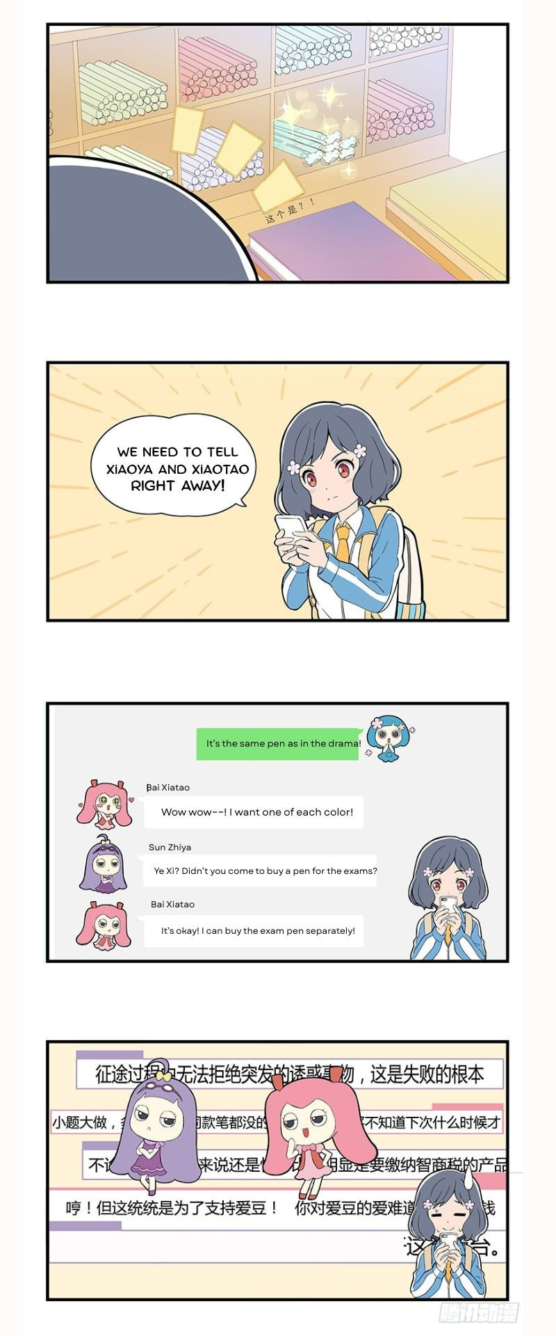 Read Call Up Girls chapter 4 image 1 on Lezhin