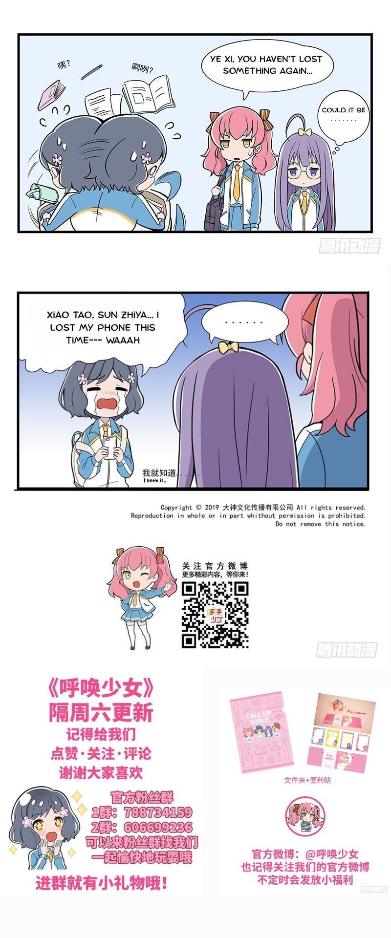 Read Call Up Girls chapter 5 image 4 on Lezhin