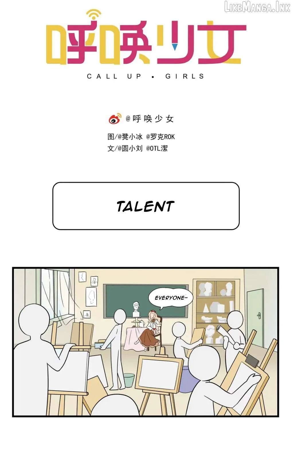 Read Call Up Girls chapter 6 image 0 on Lezhin