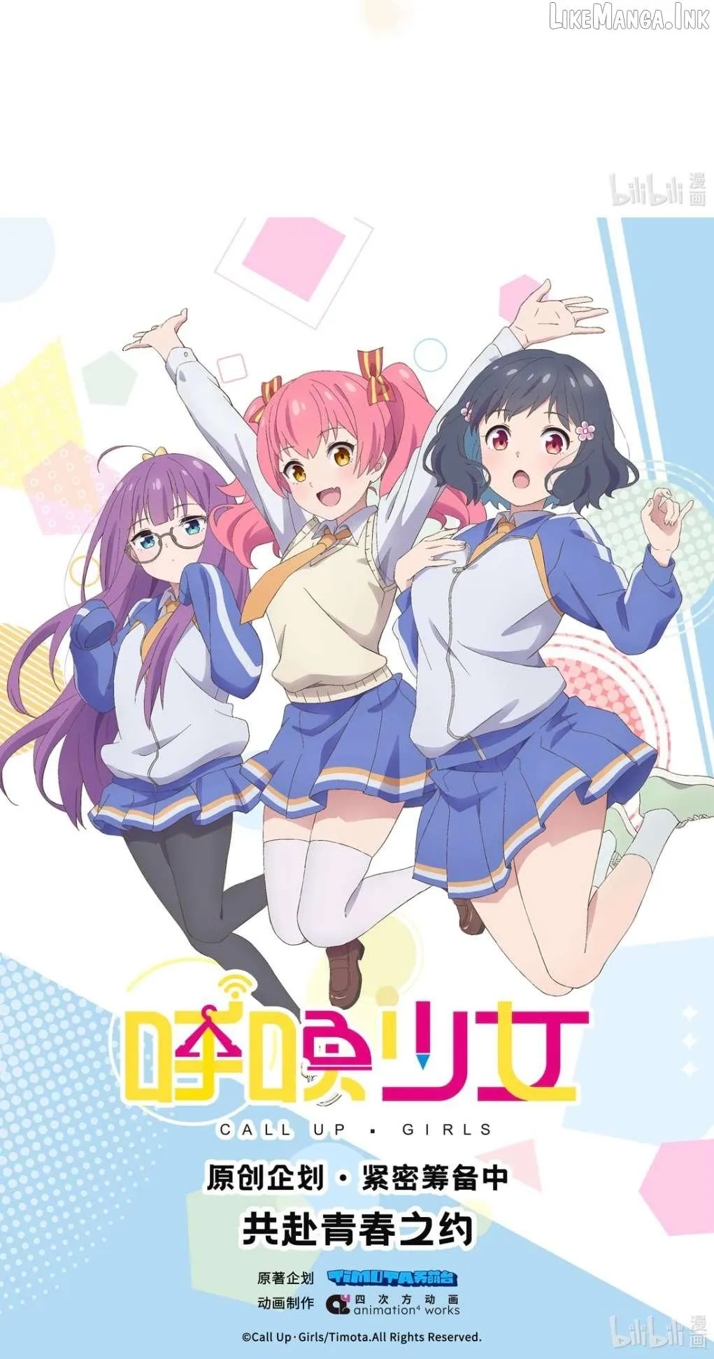 Read Call Up Girls chapter 6 image 9 on Lezhin