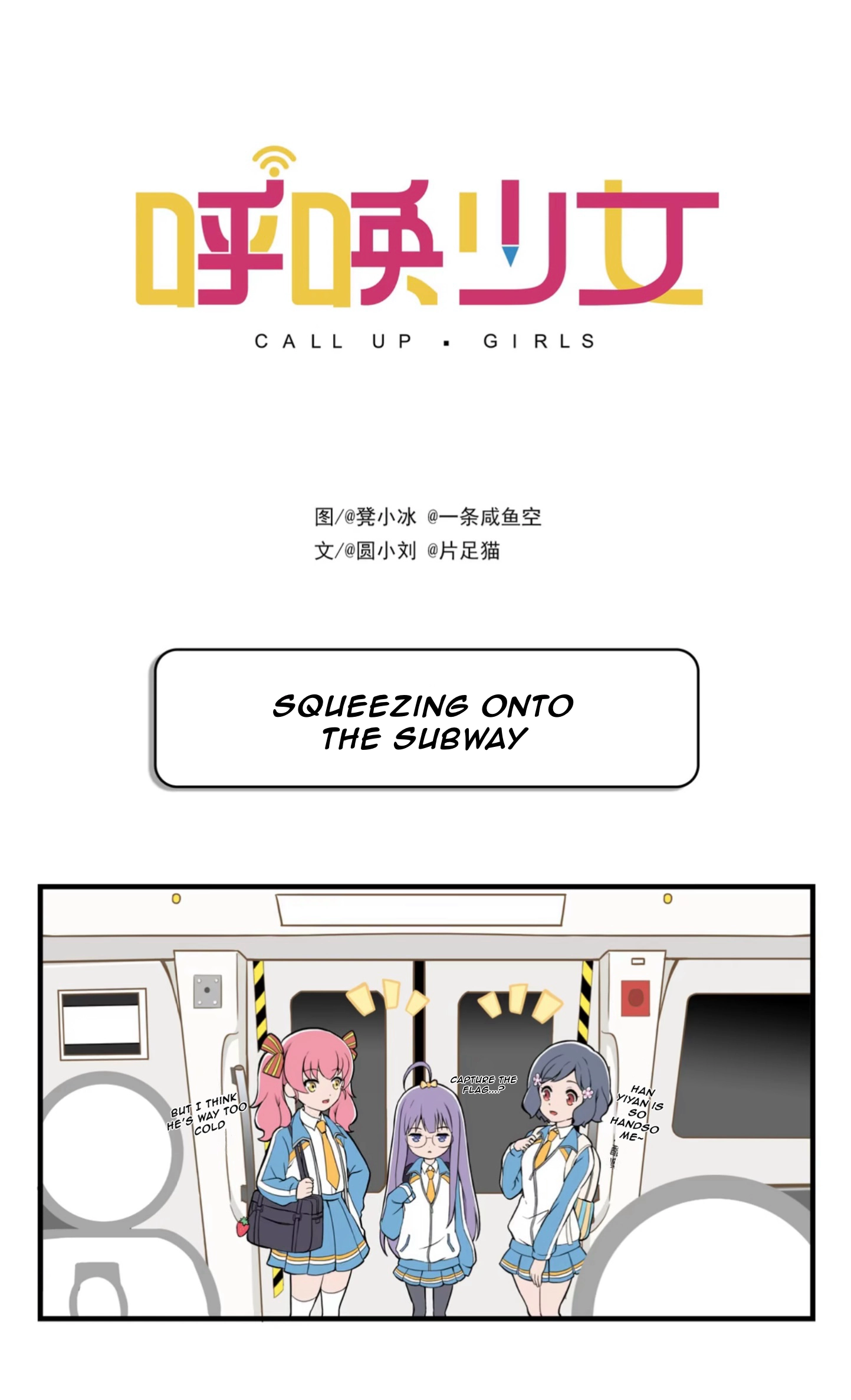 Read Call Up Girls chapter 7 image 0 on Lezhin
