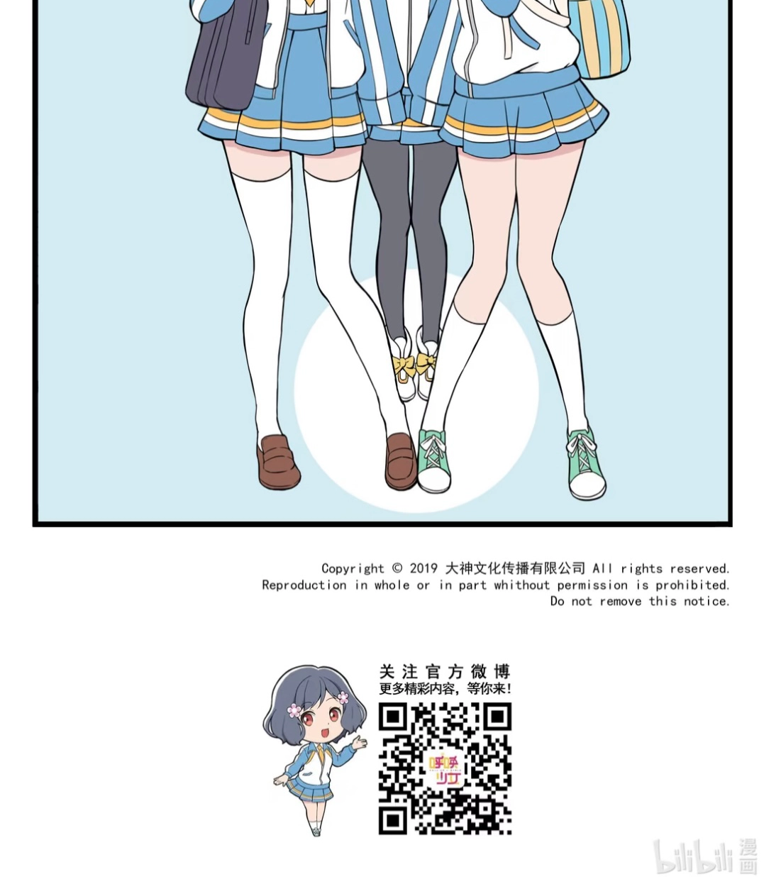 Read Call Up Girls chapter 7 image 5 on Lezhin