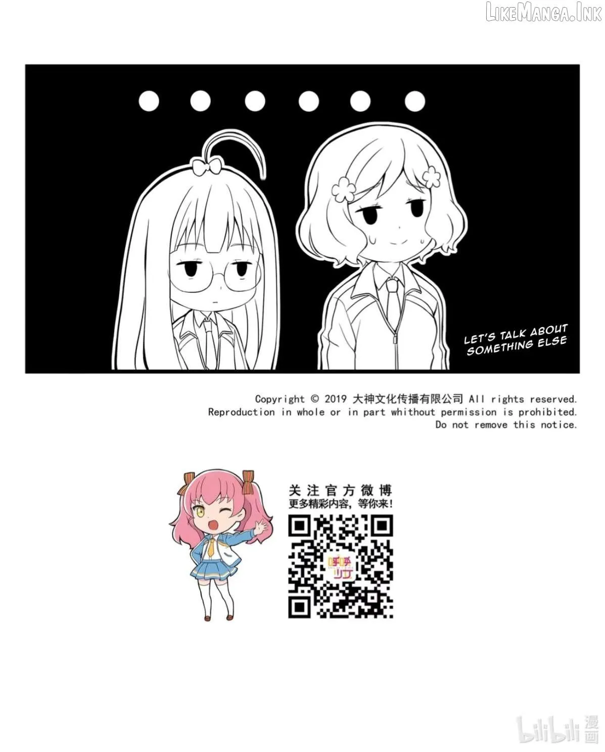 Call Up Girls Chapter 8 page 4 - 