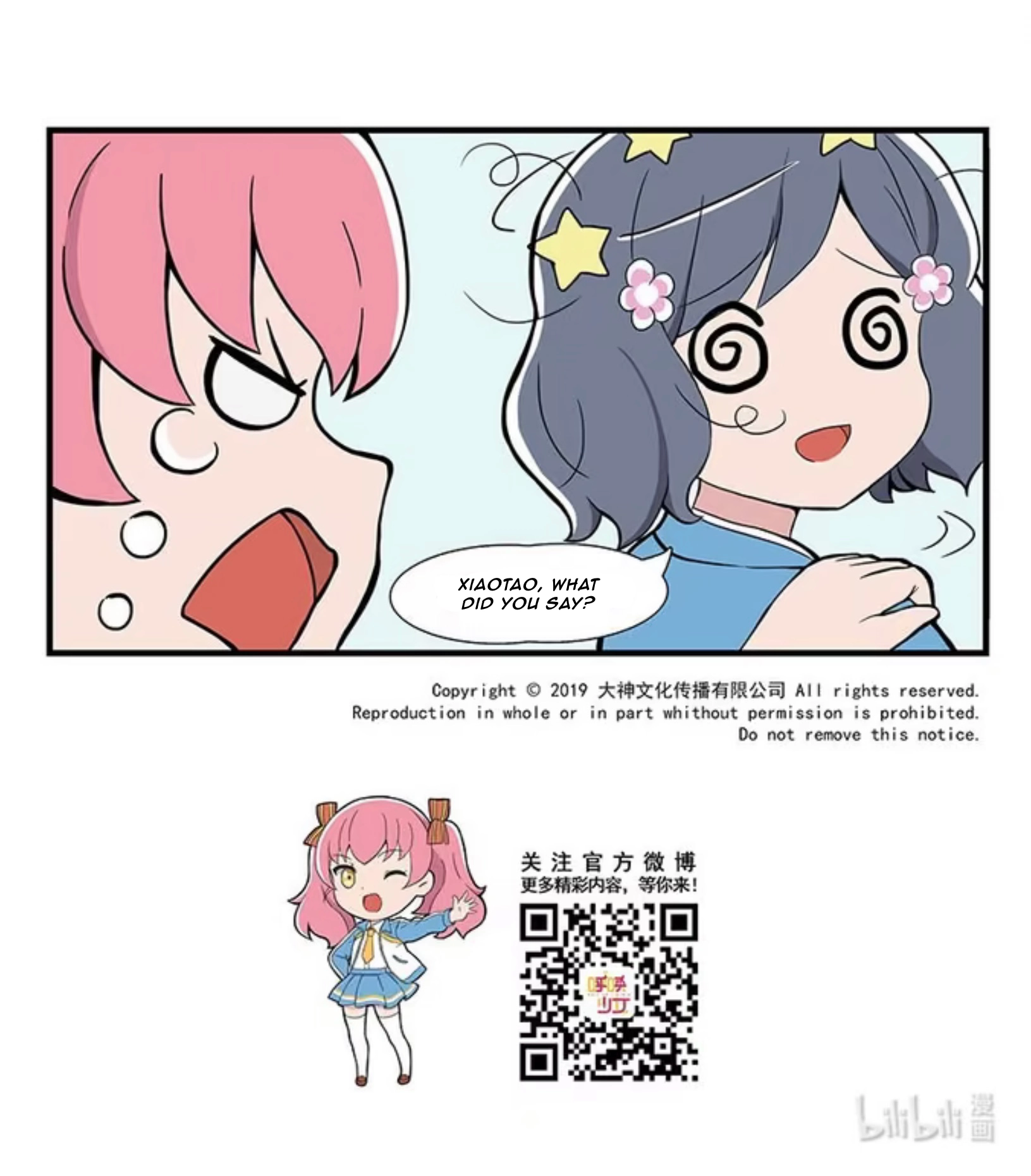Call Up Girls Chapter 9 page 9 - 