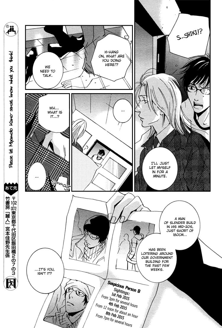 Read Calling Series chapter 1 image 31 on Lezhin