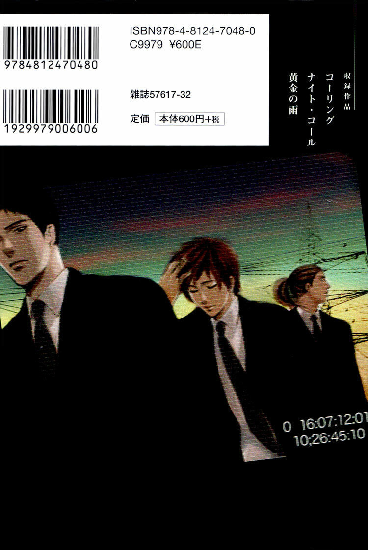 Read Calling Series chapter 2 image 4 on Lezhin