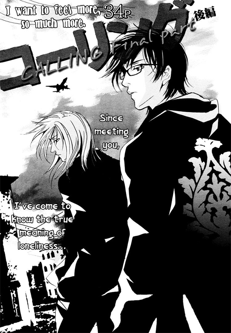 Read Calling Series chapter 2 image 7 on Lezhin