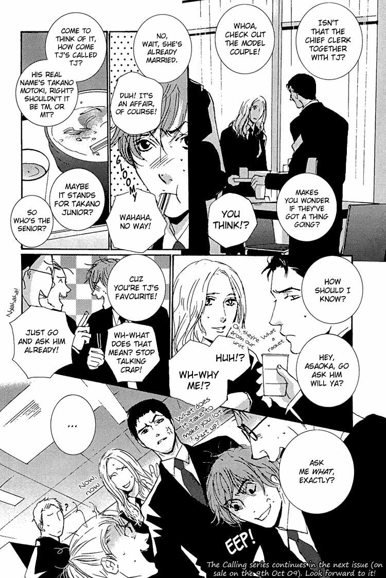 Read Calling Series chapter 5.1 image 1 on Lezhin