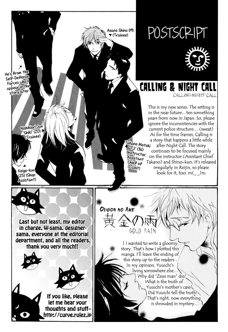 Read Calling Series chapter 5 image 40 on Lezhin