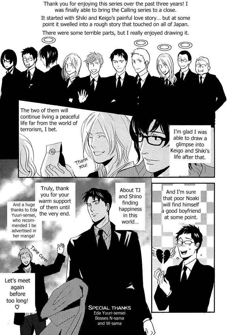 Read Calling Series chapter 6.5 image 12 on Lezhin