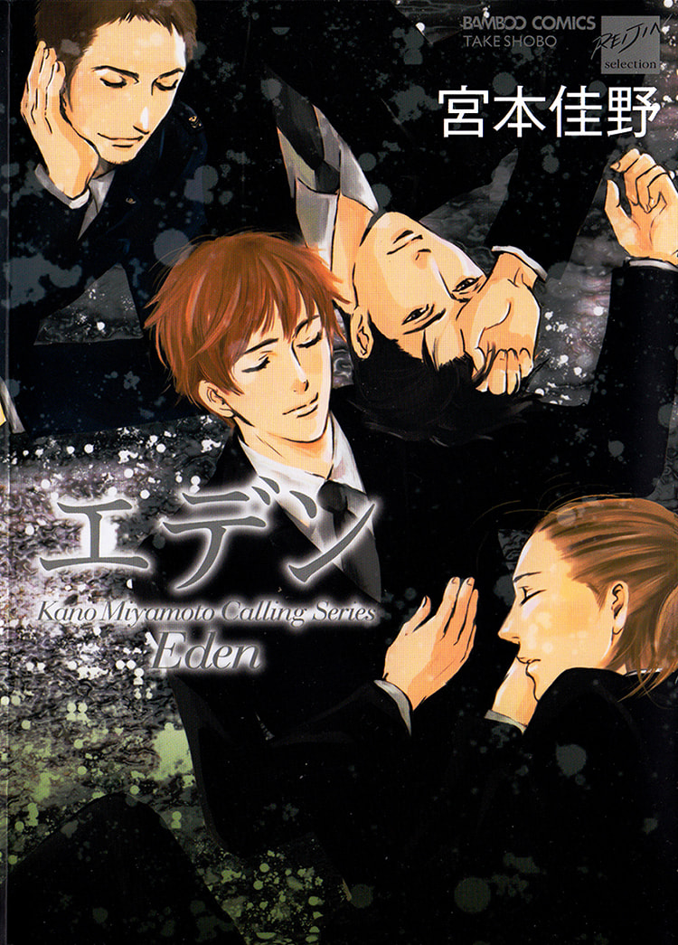 Read Calling Series chapter 6.5 image 2 on Lezhin
