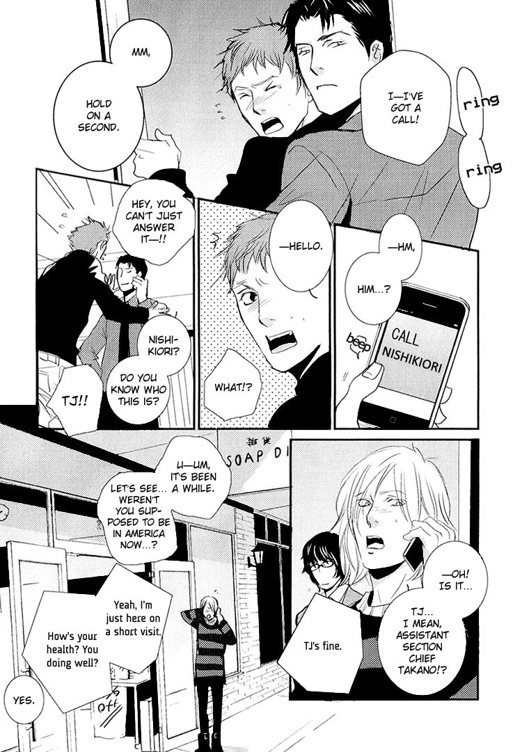 Read Calling Series chapter 6.5 image 8 on Lezhin