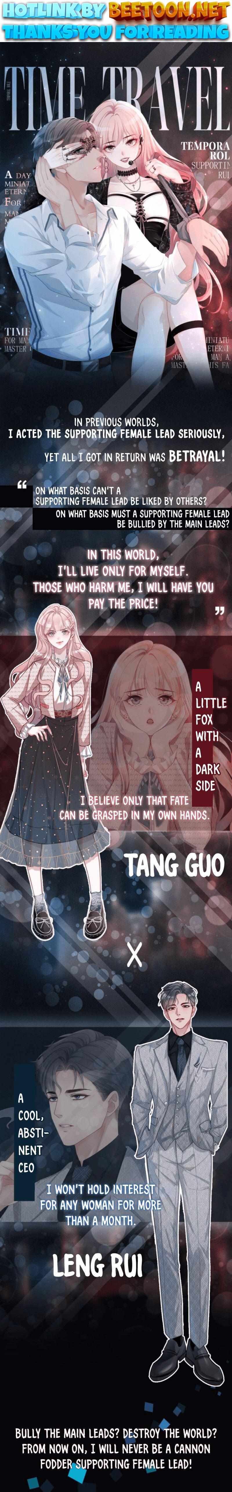 Read Calm Down, Revenge Queen chapter 0 image 1 on Lezhin