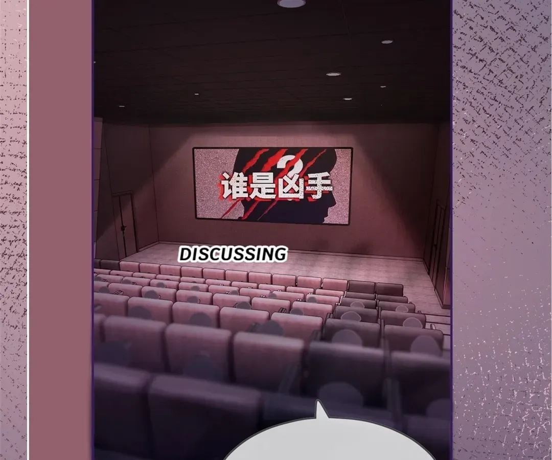 Read Calm Down, Revenge Queen chapter 101 image 31 on Lezhin