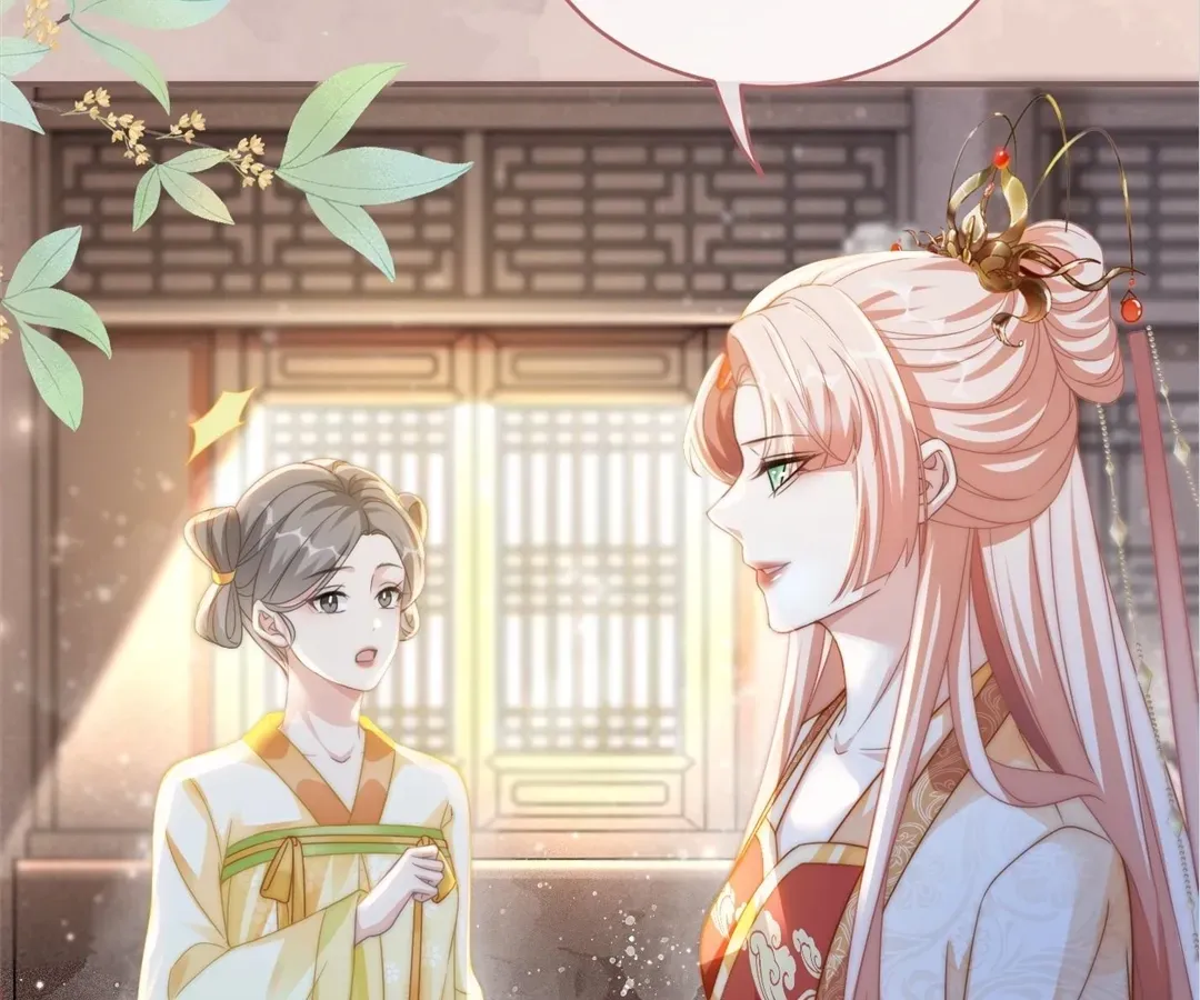 Read Calm Down, Revenge Queen chapter 110 image 4 on Lezhin