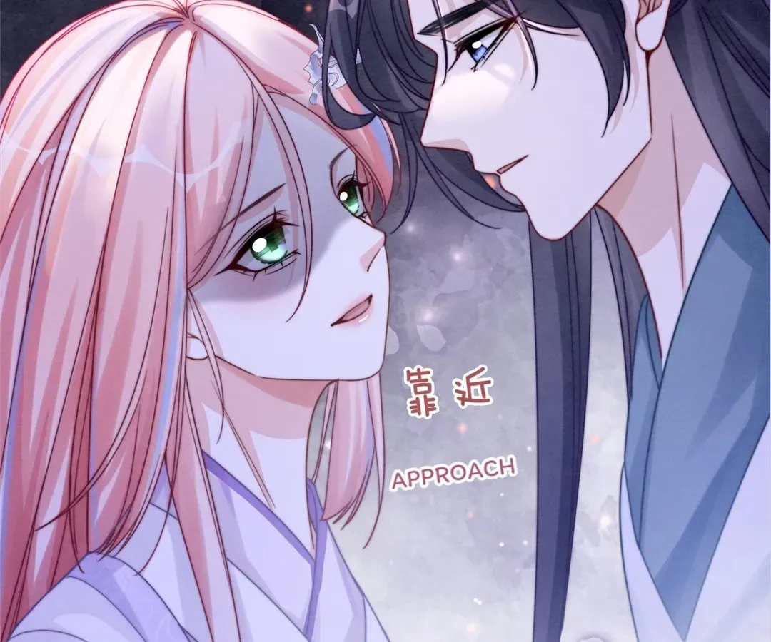 Read Calm Down, Revenge Queen chapter 134 image 41 on Lezhin