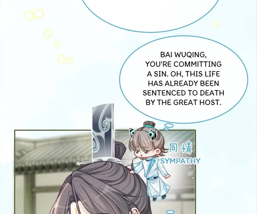 Read Calm Down, Revenge Queen chapter 146 image 45 on Lezhin