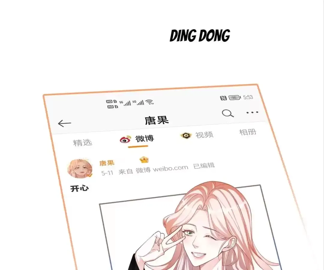 Read Calm Down, Revenge Queen chapter 93 image 12 on Lezhin