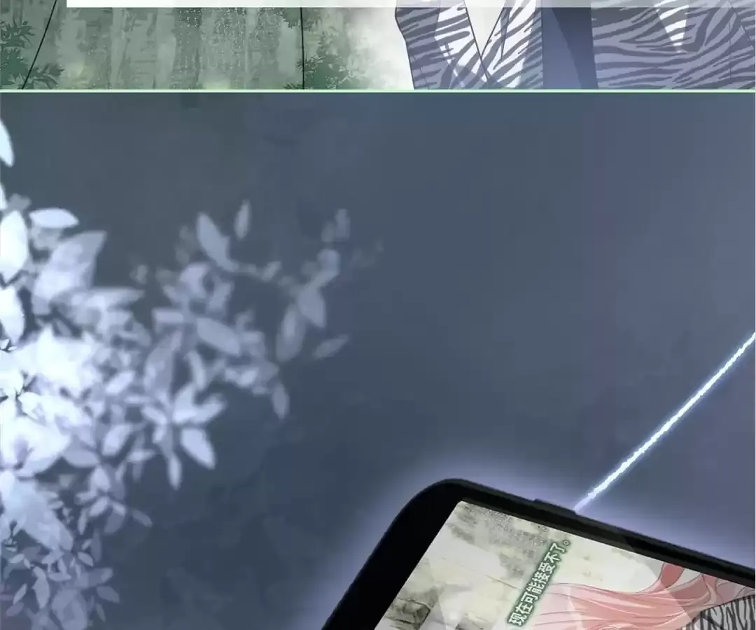 Read Calm Down, Revenge Queen chapter 94 image 77 on Lezhin