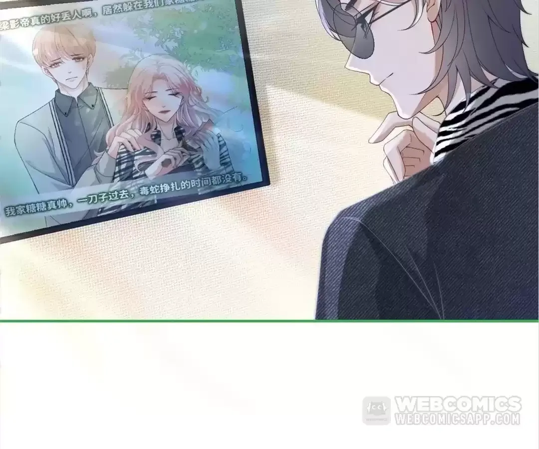 Read Calm Down, Revenge Queen chapter 97 image 42 on Lezhin